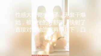 皇家华人 KM-007《雨后上.司的诱惑》梁云菲