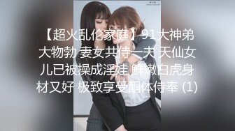 御姐终于被操了【萝莉叭嗦】无套啪啪，标准的骚货长相，眼镜反差果然很浪！ (4)