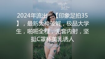 高端泄密流出火爆全网泡良达人金先生❤️与已婚少妇金敏京淫乱流出4道具SM