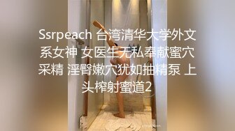 【极品震撼??丝袜骚妻】某论坛大神最新性爱自拍??扯着老婆辫子当母狗骑操小骚穴 丰臀骑乘真刺激 高清1080P原版无水印