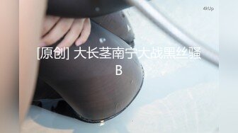 【骑乘控狂喜】“掐我啊”邻家反差台妹「babeneso」OF私拍 童颜美穴逆痴汉骑乘专家【第四弹】 (4)