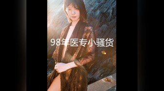 ⚫️⚫️最新9月福利！推特优质绿帽夫妻【小狮子akane】闺蜜淫乱局三姐妹胆大户外露出，邀单男3P互动