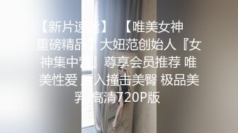 兔子先生 TZ-110《父亲节迷奸巨乳女儿》给爸爸的最好礼物-学生妹生日竟被父亲迷奸-粉B惨遭无套内射