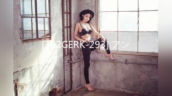 [302GERK-293] アン