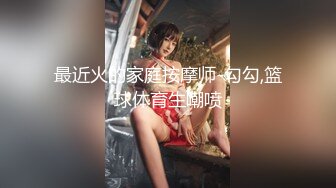 STP26417 【后入的小姐姐】全网第一电动美臀，这高频率抽插哪个男人扛得住？？？舌头超灵活，极品尤物，最佳性爱小骚货 VIP0600