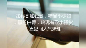 辦公室制服小姐姐勾搭外賣小哥激烈啪啪