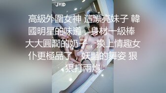 【JVID传媒】巨乳兔宝-梦幻美发师艳遇