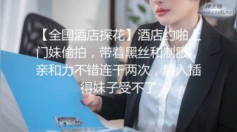 清純美少女被學長騙回家穿性感白絲掰玩粉穴側入啪啪／生猛小夥約大奶美少婦開房各種體位激勵抽插內射等 720p