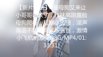 【新片速遞】  长发网红脸美少妇，黑丝长腿搔首弄姿特写自慰黑蝴蝶逼，白浆很多道具插穴