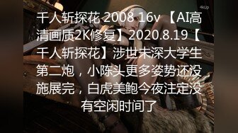 8/9最新 人妻收割机风韵犹存俏少妇近景口交妩媚勾人的大胸VIP1196