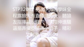 中国城中村街站街02~大奶熟女(双镜头偷拍)