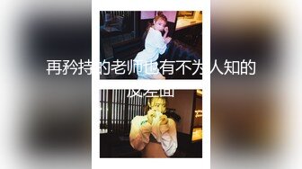 【增量包】绝美高颜微胖肉肉TS「小奶油」精华小合集 被主人命令自慰射在地上再舔干净 (1)