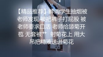 超咸湿美女  被舔到颤抖不止 直呼赶快插进来