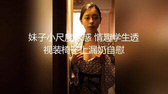 万人求重磅福利，OF极品大乳头原味小清新反差女神【纭纭】订阅，白皙蜜桃臀粉嫩美鲍道具紫薇各种淫态勾引