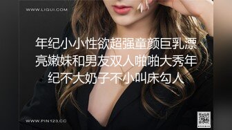 瘦小娇小人妻女上位无套啪啪销魂叫床声，蛋蛋上全是白浆，阴毛上全是淫水