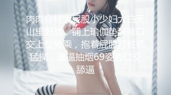 [凡凡事件]糖心认证UP主NicoLove妮寇自导自演《网红与牙签的邂逅》