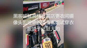 [在线]闺蜜女友王东瑶与纹身男朋友护士制服啪啪