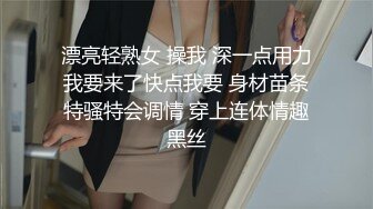 无水印1/24 旷课意淫女教师淫乱的家访调教Q弹翘臀美腿淫声不止VIP1196