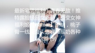 窈窕淑女 “她现在没对象你去帮她解决一下”“我没对象的时候也是她前男友帮我的”谈一个对象送一个闺蜜