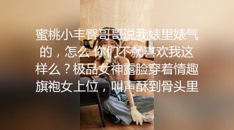 -东莞直播约啪学生制服小妹子 苗条细腿小炮架草过还想草