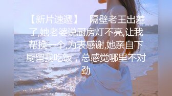 私人訂制 安然 性感黑絲輕透上衣 高冷氣質裊裊氣息讓人心神俱醉