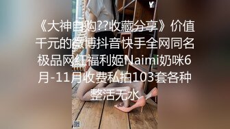  推油按摩女客户挑弄敏感乳头极痒无比小穴直流白浆，只能用粗大肉棒解痒止水干