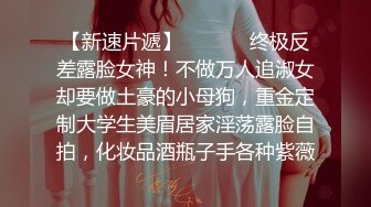 撸管必看极品尤物兔女郎情趣诱惑 ▌冉冉学姐▌女上位淫荡慢摇