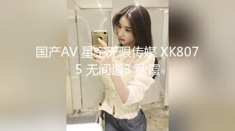 精东影业 JD133 女实习生的抉择