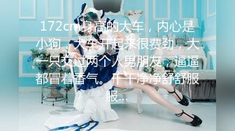 STP25225 【撸点极高】顶级女神来袭，九分超高颜值19岁美少女，偶像明星级别颜值，道具插逼淫水横流美极了