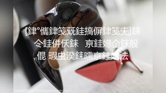 STP21009 精神小伙干极品美少妇 黑丝诱惑近景AV视角 体力强悍精彩不断