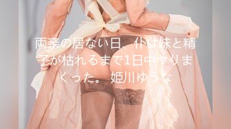 -迪卡侬门事件混血妹最新剧情水手服女生勾引老师