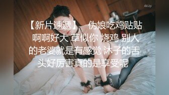 超火小姐姐推荐极品美图FLASH] 2023.06.13 日系纸妹露乳翘臀诱惑