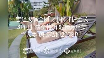 懂情趣内衣的绝美颜值TS小梦小性爱合集