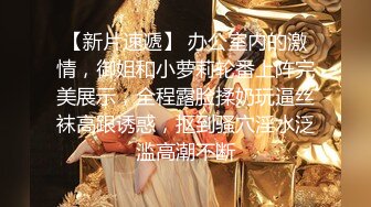 【迷你传媒】双胞胎姐妹花姐姐怀不上孩子让老公操小姨子