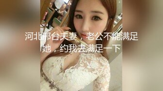 巨乳肥臀女【wettmelon】onlyfans合集【470V】  (35)