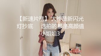  大吊直男自拍操两轮女友 你干嘛抖的这么厉害 17cm大吊操的妹子直抽搐爽翻天