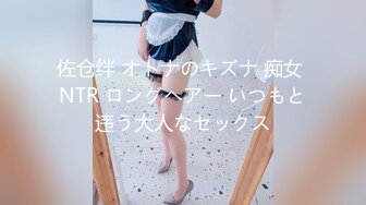 【新片速遞】 短发纯情美眉【超嫩大G奶妹妹】才18岁的rei酱妹子，白皙的超大奶子晃吖晃！很生涩 骑上边 无性爱经验 反倒真实【水印】