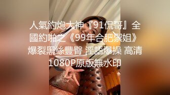 高颜值英日混血TS美妖「Anna」OF露脸大尺度私拍 行走的后庭榨汁机精液提取器【第四弹】