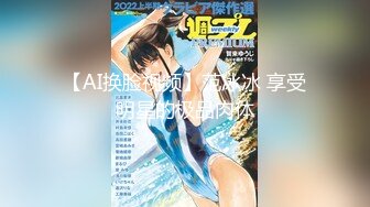 【新片速遞】 强奸魔下药迷翻漂亮的美女同事各种姿势爆插她的大黑B