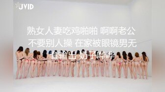 熟女刚减完肥来做爱