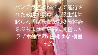 紧縛诱惑 女神体验 阿黎 火辣綑绑紧缚体验 白皙美少女的火 全裸无码无遮