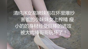 超刺激多对男女主角激情性爱，颜值高身材极品全高清多部集合