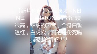 【迷奸睡奸系列】大奶小少妇被下药毫无反抗之力，被各种玩弄后，无套爆艹！