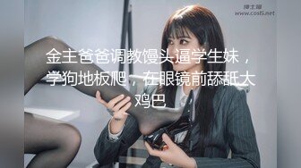 翘臀骚女被打PP说我还要