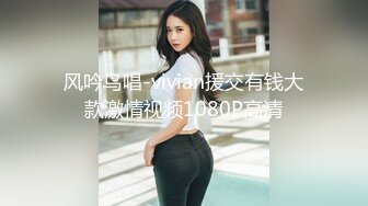 【要吃退黑素】南京林业大学美女，考研二战独居，深夜寂寞自慰，单身许久好想让男人来操！ (1)