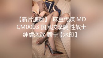 无毛馒头穴女友『做你的貓』制服啪啪口交私拍流出 极品萝莉随便操 粉穴篇