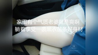 STP24030 这美女太骚了 细腰白嫩奶子 扭动翘臀磨蹭 舌头超灵活 69姿势舔逼骑乘爆插 VIP2209