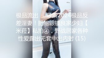 大奶姐妹花到胎妈妈鸭店挑了4男一起玩6P