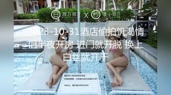 高能预警！极品身材颜值巅峰比女人还女人清纯风T娘【时时】能攻能守约炮真假姐妹3P相当火爆，直男最爱