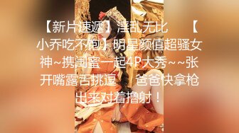 少妇被邻居调教成母狗▌李依依▌羞辱与肉体的快感 后入顶撞骚鲍